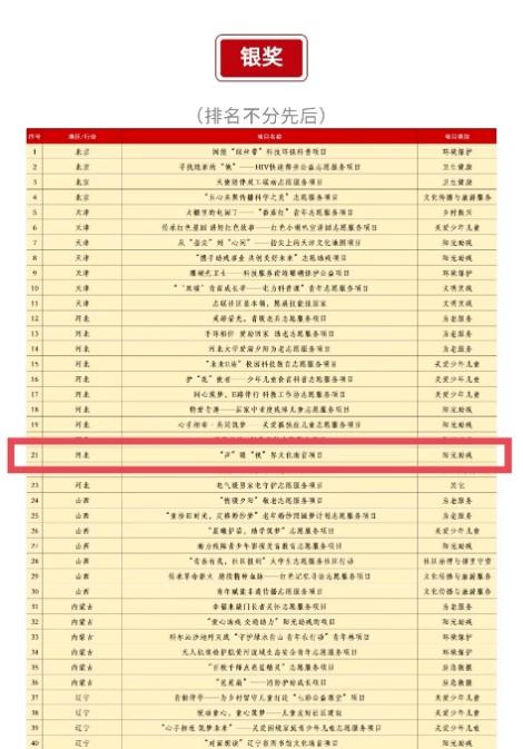 图片23.jpg